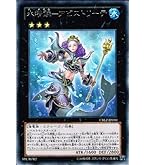 (未使用･未開封品)　遊戯王ゼアルOCG デュエリストプロテクター No.73 激瀧神アビス・スプラッシュ vf3p617 プロテクター 遊戯王ゼアル OCG デュエリストカードプロテクター